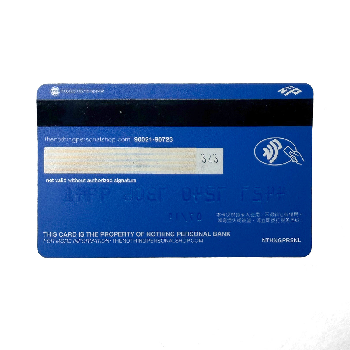 BUSINESS FIRST CARD HOLDER